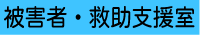 ��Q�ҁE�~���x����